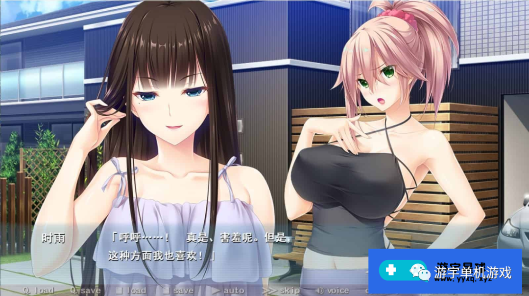 【会员专属】《姐姐推荐~和姐姐的恶作剧生活》 硬盘汉化版+存档