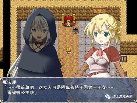 【会员专属】《蕾缇娜历险记》免安装中文步兵版+全回想