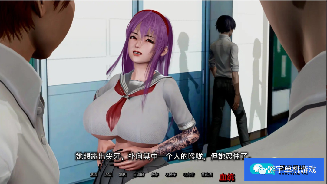 【会员专属】《史密斯的血统》V0.40 机翻汉化版 [PC+安卓]