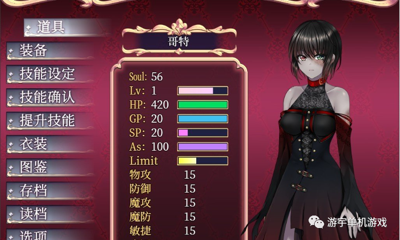 【会员专属】《如您所愿，我的主人》V1.12 官方中文版+全回想