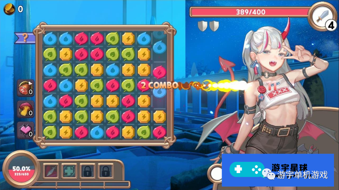 【会员专属】《异世界大勇者》V1.4.6 官方中文步兵版