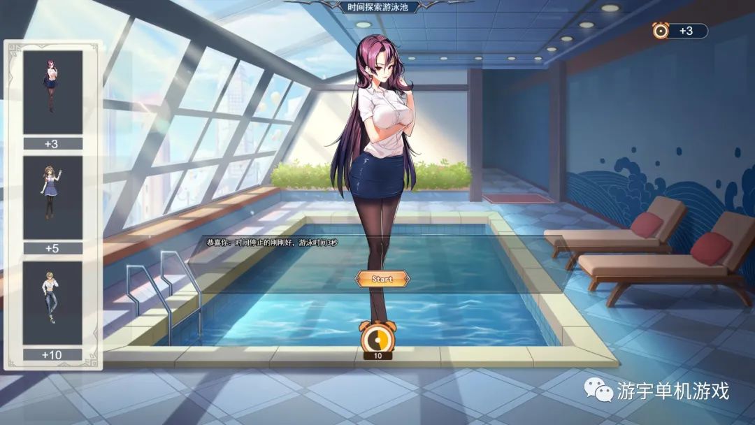 【会员专属】《双面战姬-战略与战术大师》全DLC STEAM官方中文步兵版