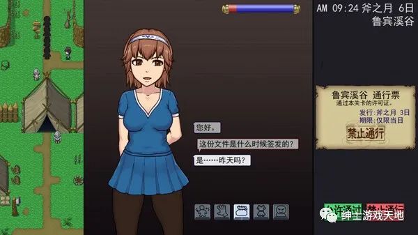 【会员专属】《帝国入境所》Ver1.03 免安装中文步兵版