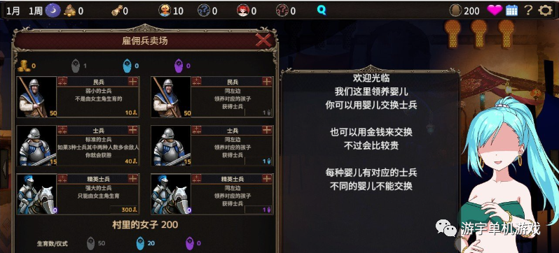 【会员专属】《被蛮族盯上的村庄》V1.1 官方中文版+存档