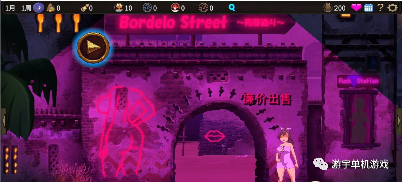 【会员专属】《被蛮族盯上的村庄》V1.1 官方中文版+存档