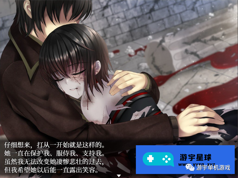 【会员专属】《如您所愿，我的主人》V1.12 官方中文版+全回想