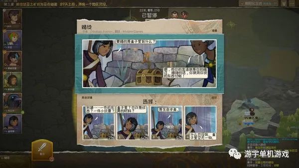 【游戏推荐】《漫野奇谭》v1.9.438 免安装中文学习版