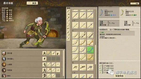 【游戏推荐】《漫野奇谭》v1.9.438 免安装中文学习版
