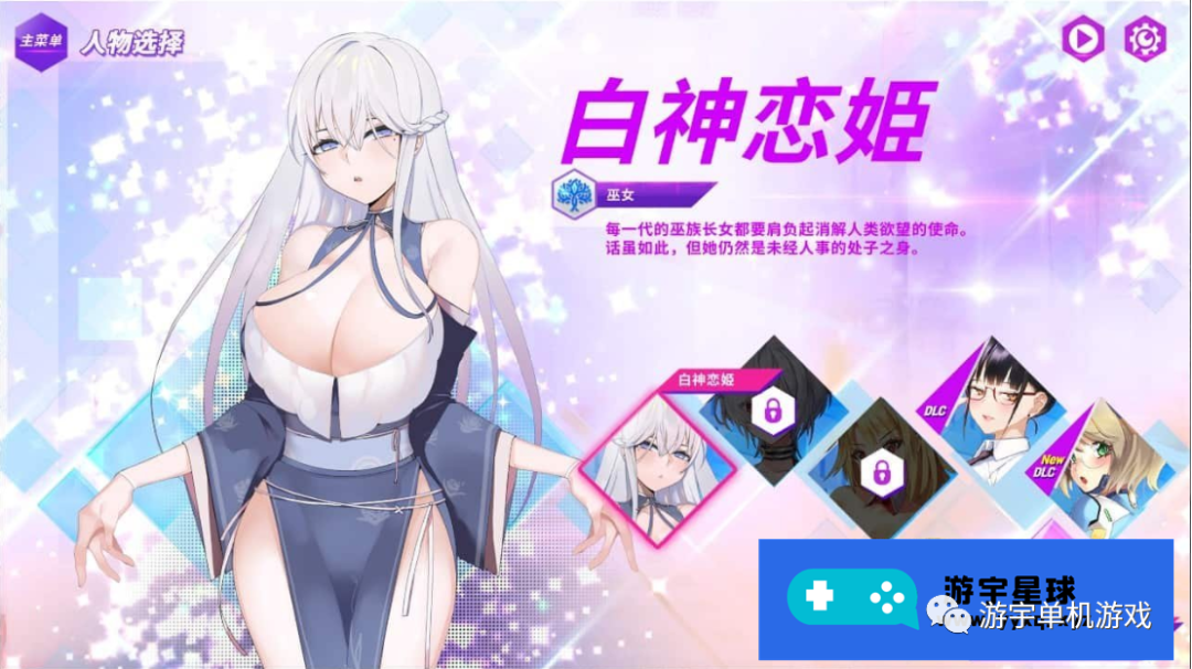 【会员专属】《GLASS-镜花水月》V1.08 STEAM官方中文步兵版+作弊