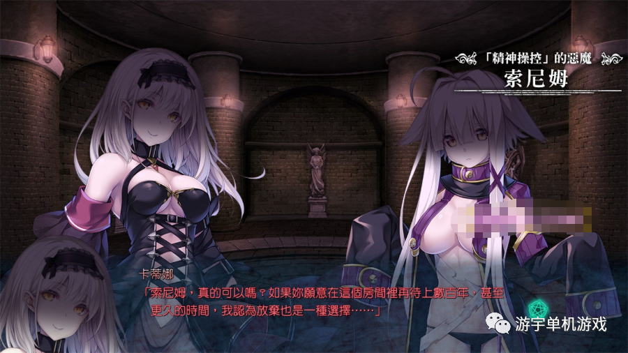 【会员专属】《公主与秽欲的献祭》 官方繁体中文版+存档