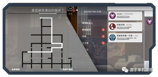 【游戏推荐】《彷徨之街》Build.9489886 免安装官方中文学习版