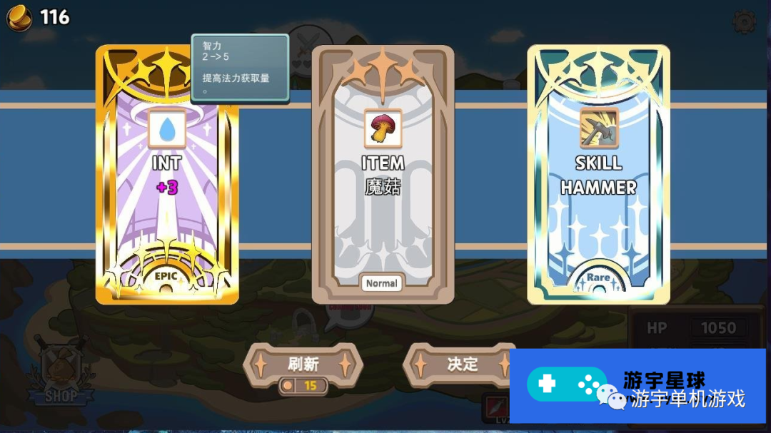 【会员专属】《异世界大勇者》V1.4.6 官方中文步兵版
