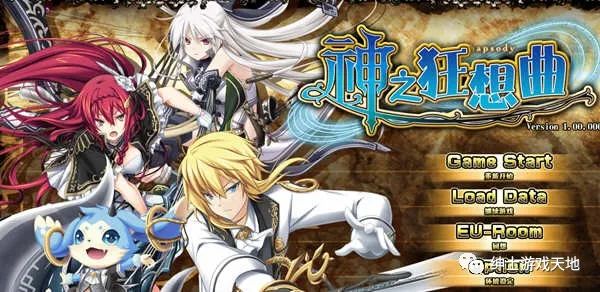 【会员专属】《神之狂想曲》精翻汉化版+存档+CG包
