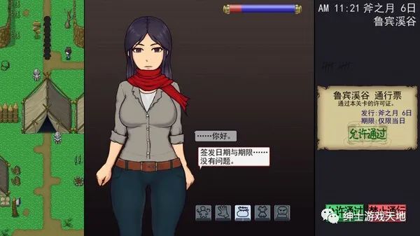 【会员专属】《帝国入境所》Ver1.03 免安装中文步兵版