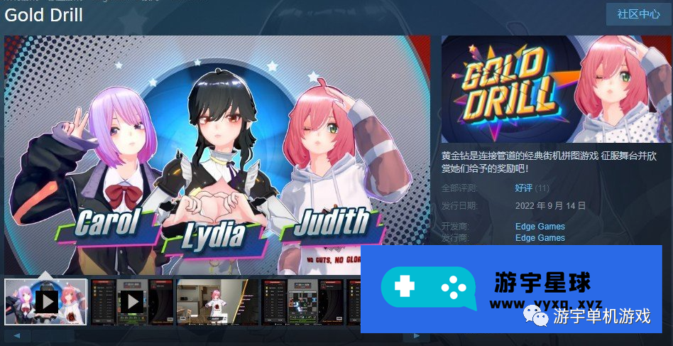 【会员专属】《黄金钻》V1.01 官方中文步兵版