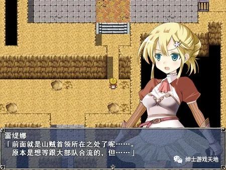 【会员专属】《蕾缇娜历险记》免安装中文步兵版+全回想