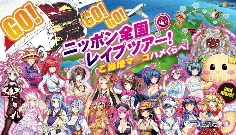 【会员专属】《桃源乡GO！（日文）》豪华版+限定DL版+存档+全CG包+卡顿修复补丁