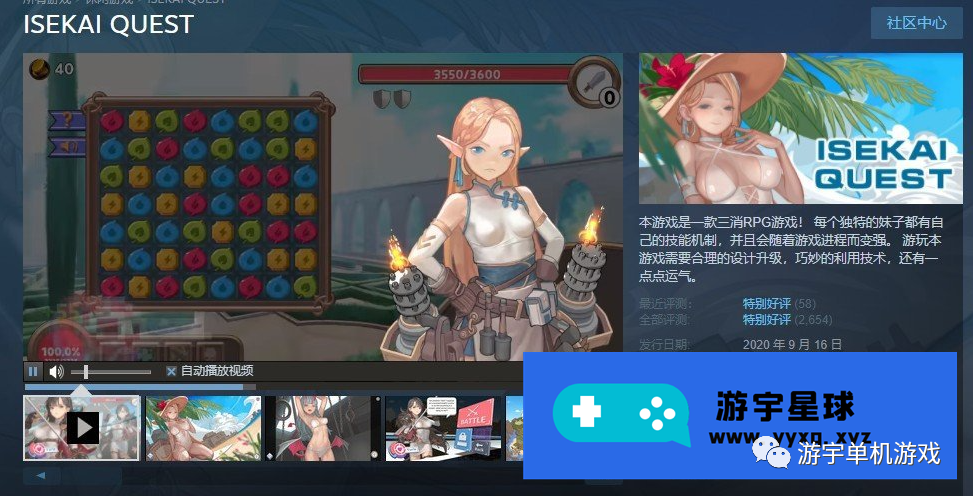 【会员专属】《异世界大勇者》V1.4.6 官方中文步兵版
