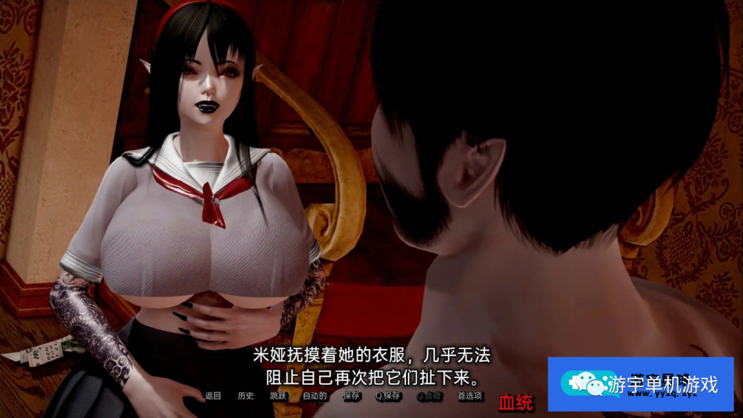 【会员专属】《史密斯的血统》V0.40 机翻汉化版 [PC+安卓]