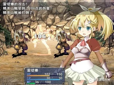 【会员专属】《蕾缇娜历险记》免安装中文步兵版+全回想