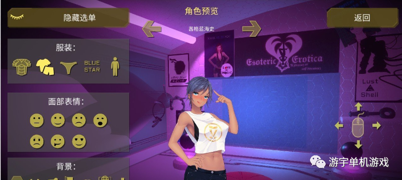 【会员专属】《罪恶势力~殖民地的希望》 Ver0.60 官方中文步兵版 [PC+安卓]