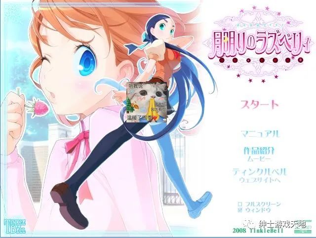 【会员专属】《绯紫悬月2~欲望觉醒》汉化版