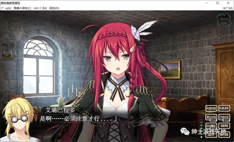 【会员专属】《神之狂想曲》精翻汉化版+存档+CG包