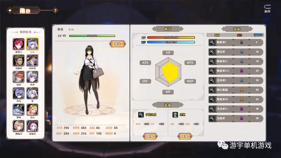 【会员专属】《双面战姬-战略与战术大师》全DLC STEAM官方中文步兵版