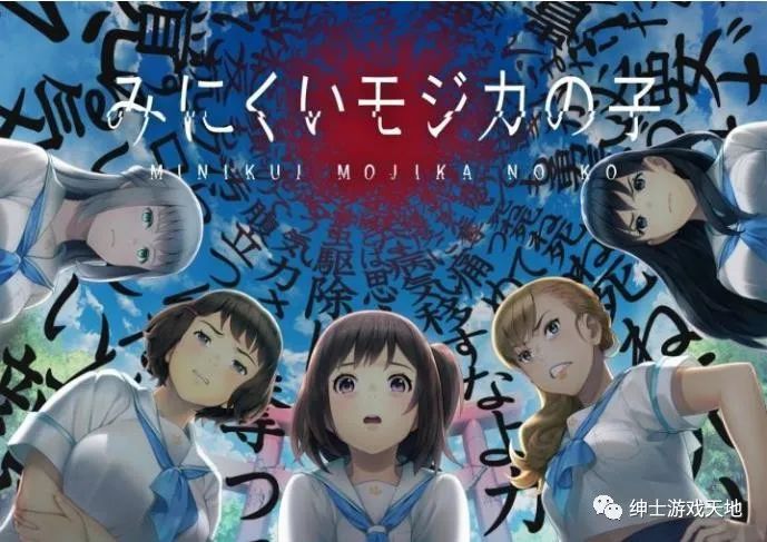 【会员专属】《丑小鸭与文字祸》精翻完整汉化版+全存档