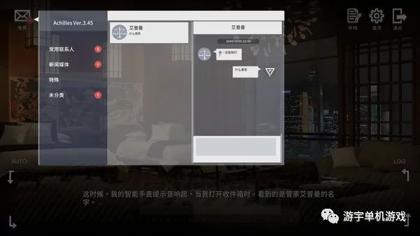 【游戏推荐】《彷徨之街》Build.9489886 免安装官方中文学习版