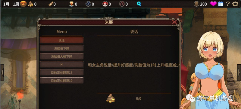 【会员专属】《被蛮族盯上的村庄》V1.1 官方中文版+存档