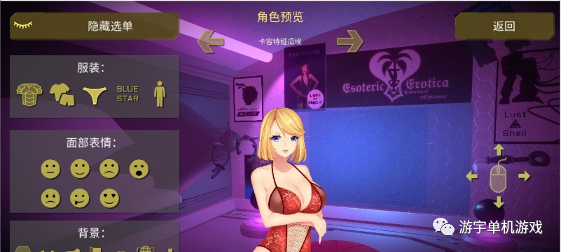 【会员专属】《罪恶势力~殖民地的希望》 Ver0.60 官方中文步兵版 [PC+安卓]