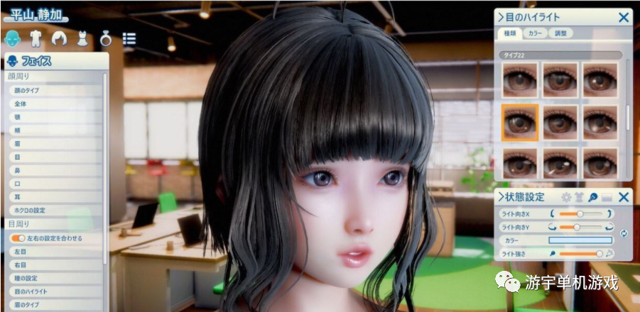 【会员专属】《御宅少女-Room Girl》R1.00 正式完全版