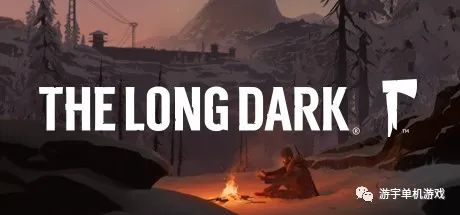 【游戏推荐】《漫漫长夜》v2.02 免安装中文学习版 【游戏推荐】《漫漫长夜》v2.02 免安装中文学习版