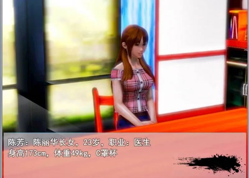 【游戏推荐】《屌丝猎艳记》V2.1 中文修复作弊版
