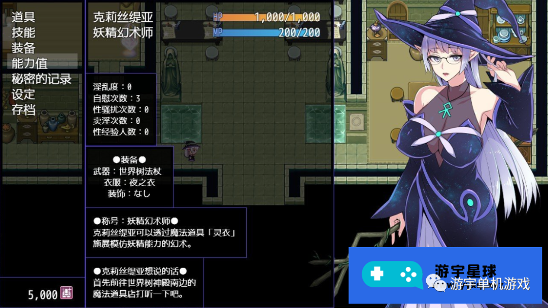 【会员专属】《克莉丝与游乐之街》V1.1.0 官方中文步兵版+全回想