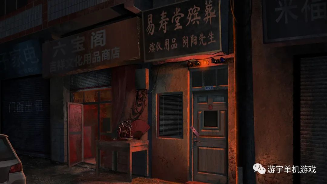 【游戏推荐】《纸嫁衣3 鸳鸯债》免安装中文学习版 【游戏推荐】《纸嫁衣3 鸳鸯债》免安装中文学习版