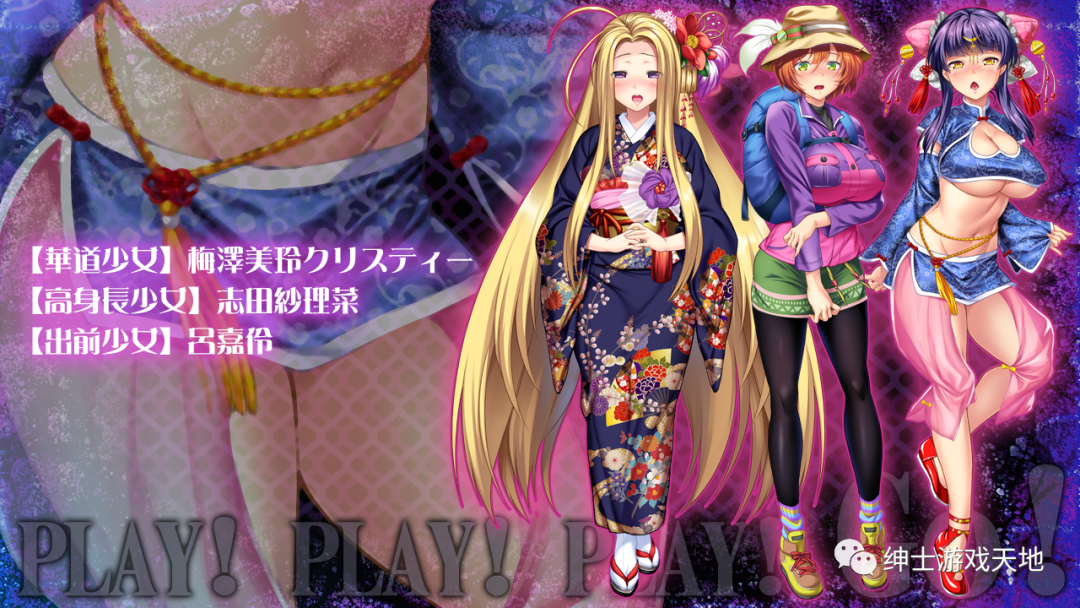 【会员专属】《桃源乡GO！（日文）》豪华版+限定DL版+存档+全CG包+卡顿修复补丁