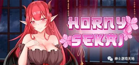 【会员专属】《Horny Sekai》免安装中文步兵版