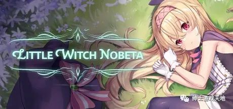 【游戏推荐】《小魔女诺贝塔 Little Witch Nobeta》v1.0.3.1免安装中文版