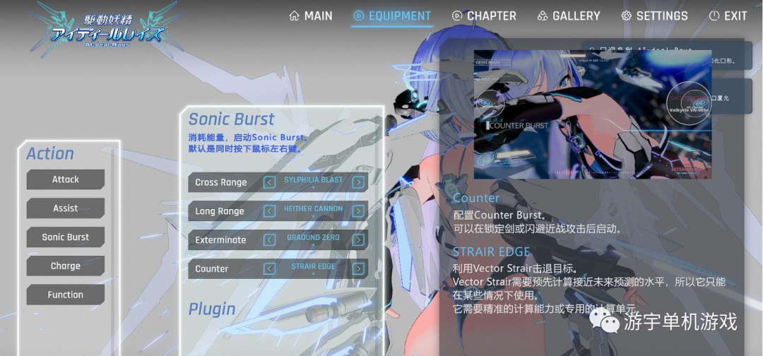 【会员专属】《驱动妖精》 Ver0.9 官方中文版
