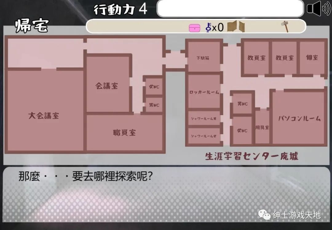 【会员专属】《复仇之刻》Ver1.07 精修汉化版