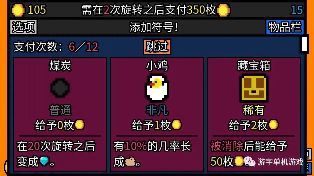【游戏推荐】​《幸运房东》v0.17.8 免安装中文学习版