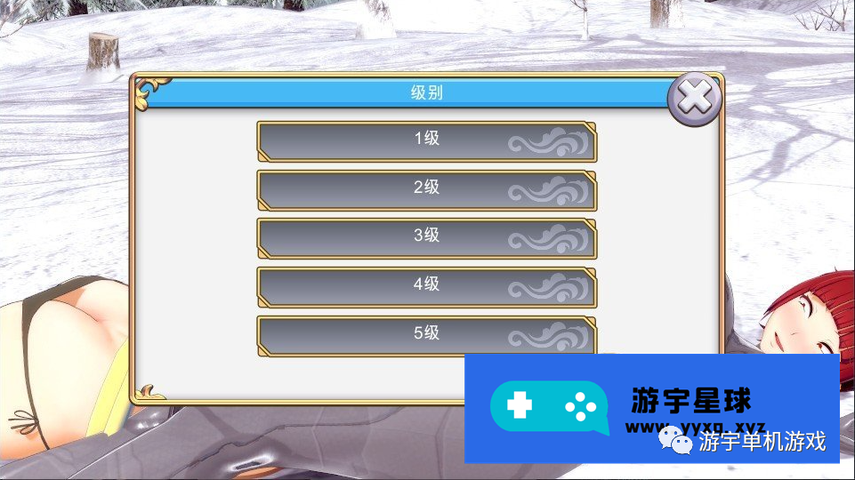 【会员专属】《Last Tour 終末旅行》官方中文步兵版