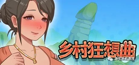 【会员专属】《乡村狂想曲》官方中文步兵版
