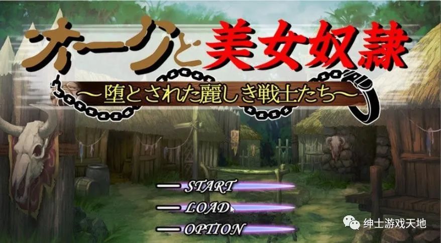 【会员专属】《兽人和美人奴隶！华丽女战士们》Ver1.0免安装日文版（需转区运行）