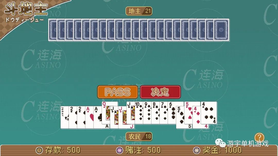 【游戏推荐】《连海 CASINO》Build.9634063-1.2.3+全DLC 免安装中文学习版