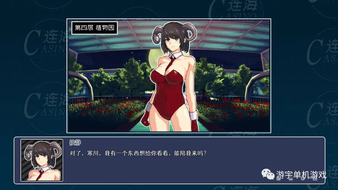 【游戏推荐】《连海 CASINO》Build.9634063-1.2.3+全DLC 免安装中文学习版
