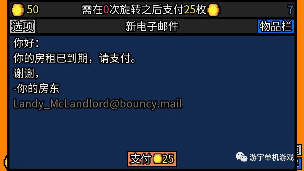 【游戏推荐】​《幸运房东》v0.17.8 免安装中文学习版