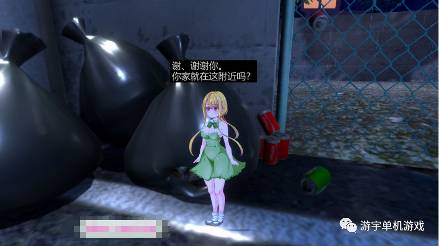 【会员专属】《小小的生命》Ver1.0完整精翻汉化版